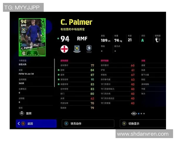 实况足球球星的市场价值分析及其背后因素解析 实况足球球星的市场价值分析及其背后因素解析